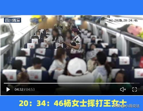 内丘吃瓜群众事件视频,一场网络舆论的风暴与反思