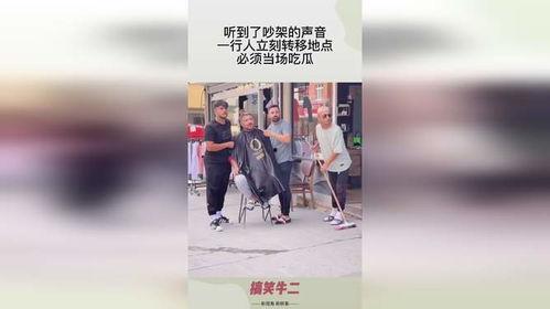 吃瓜听到别人吵架,一桩邻里纠纷引发的唇枪舌剑