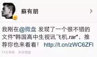 吃瓜嘲讽图片,揭秘网络恶搞背后的真相