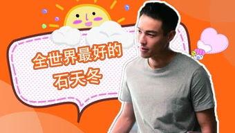 蔡呱呱吃瓜,揭秘娱乐圈幕后故事