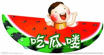 吃瓜可爱图片,跟随可爱吃瓜图，感受夏日清凉时光