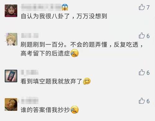 吃瓜课代表就业,揭秘校园热门话题背后的就业趋势