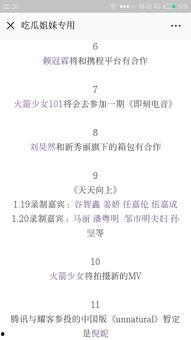 吃瓜课代表就业,揭秘校园热门话题背后的就业趋势