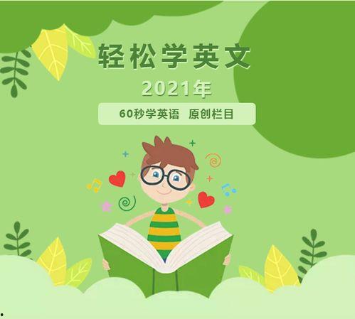 吃瓜学习网,揭秘娱乐圈背后的故事与知识