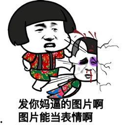 吃瓜圈qq图片,揭秘吃瓜圈QQ图片背后的趣味故事