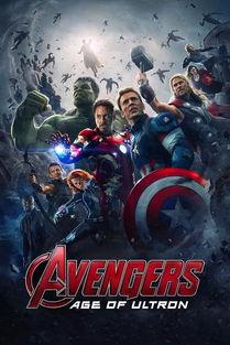 瓜哥带你吃瓜复仇者联盟