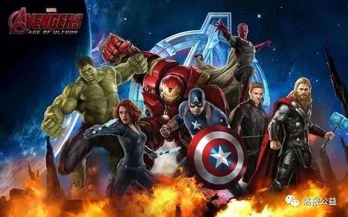 瓜哥带你吃瓜复仇者联盟