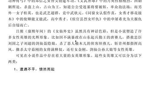 吃瓜绑匪小说推荐,一场吃瓜引发的绑匪风云