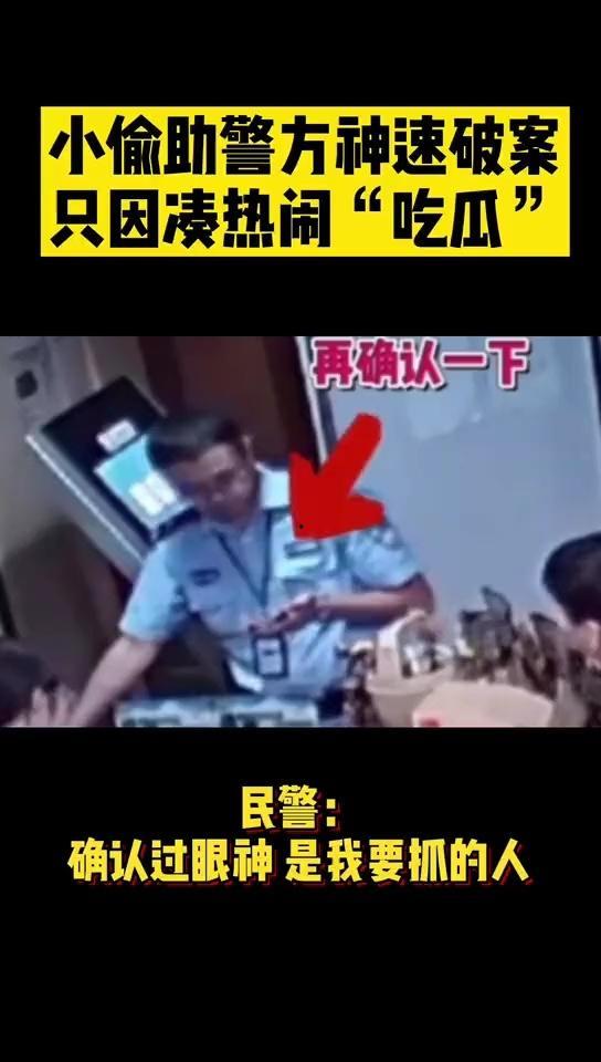 吃瓜回头,揭秘网络舆论的真相与反思