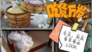 吐槽吃瓜宿舍  第2张