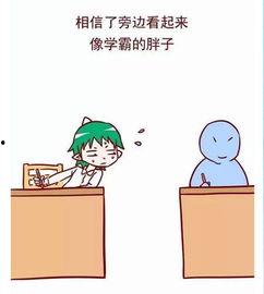 高考吃瓜的文案  第2张