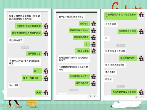 吃瓜qq聊天免费,免费畅享娱乐盛宴 第1张 吃瓜qq聊天免费,免费畅享娱乐盛宴 第1张