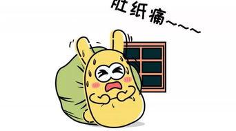 吃瓜群众淡定吃瓜,笑看风云