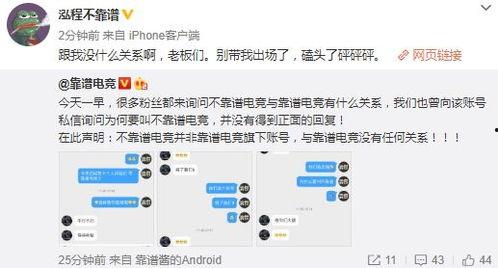 58吃瓜爆料appp,揭秘娱乐圈幕后真相，带你走进明星生活  第2张
