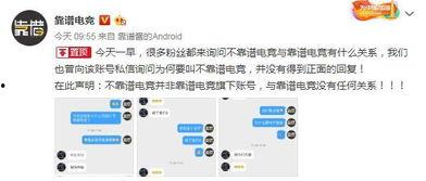 58吃瓜爆料appp,揭秘娱乐圈幕后真相，带你走进明星生活  第3张