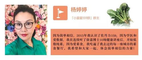 吃瓜挑战技巧,掌握挑战技巧，成为瓜界达人！  第1张