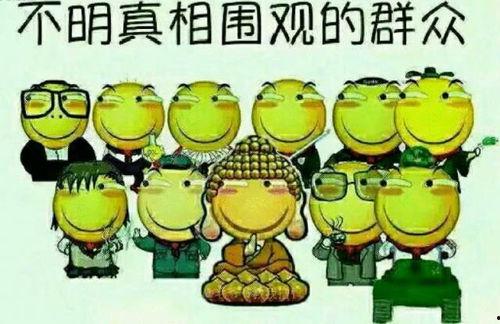 吃瓜群众813,一场全民参与的舆论风暴  第3张