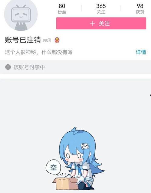 吃瓜的小艺  第2张